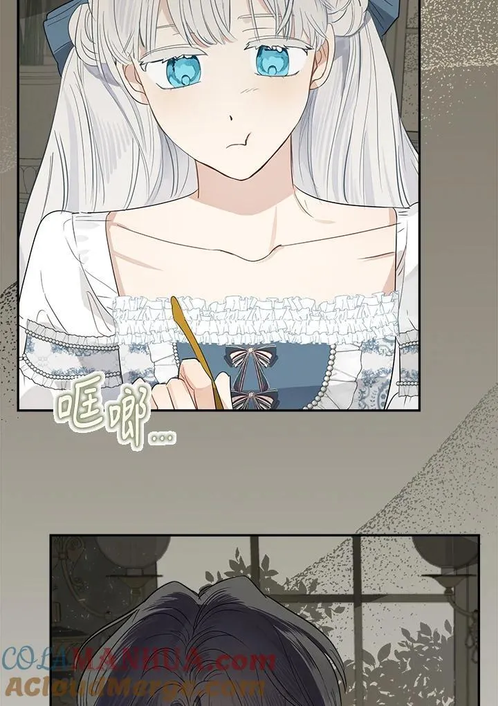 第66话56