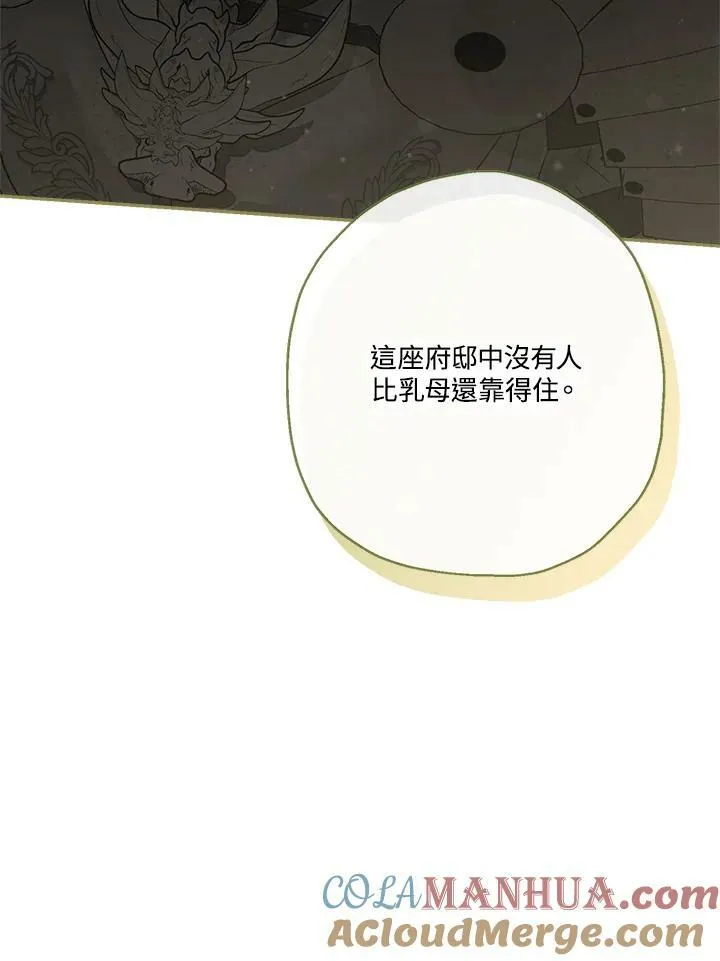 第51话96