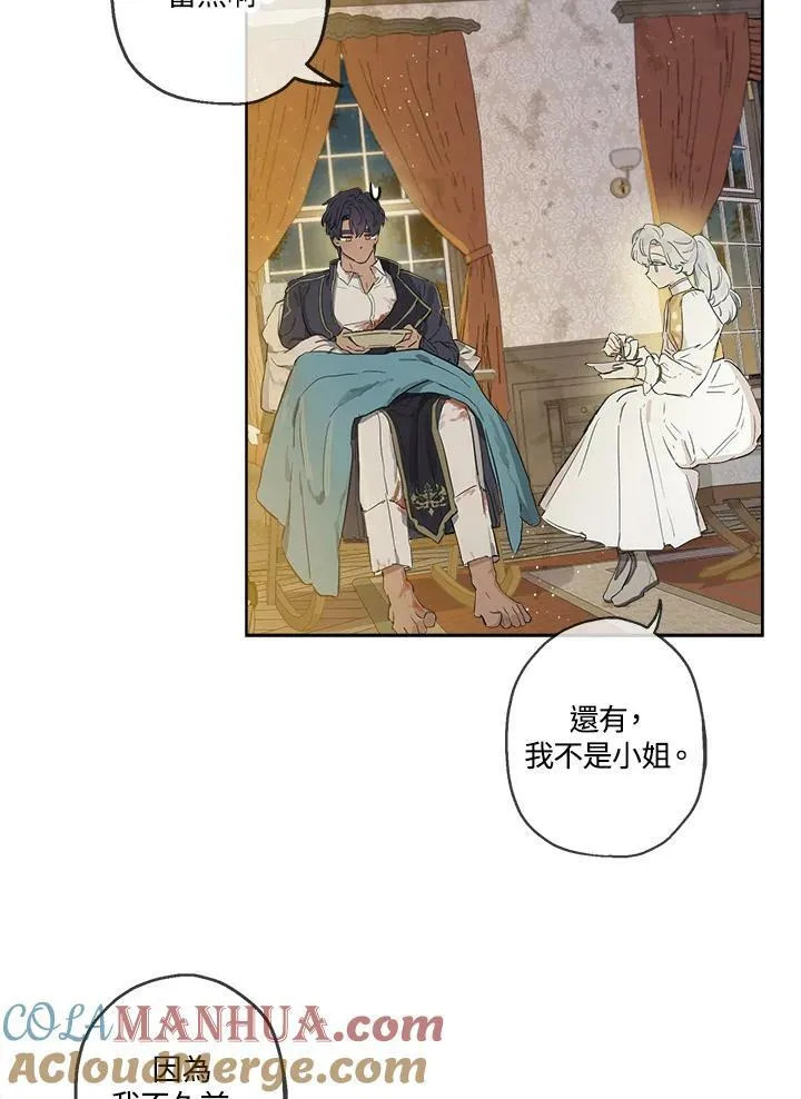 第4话75