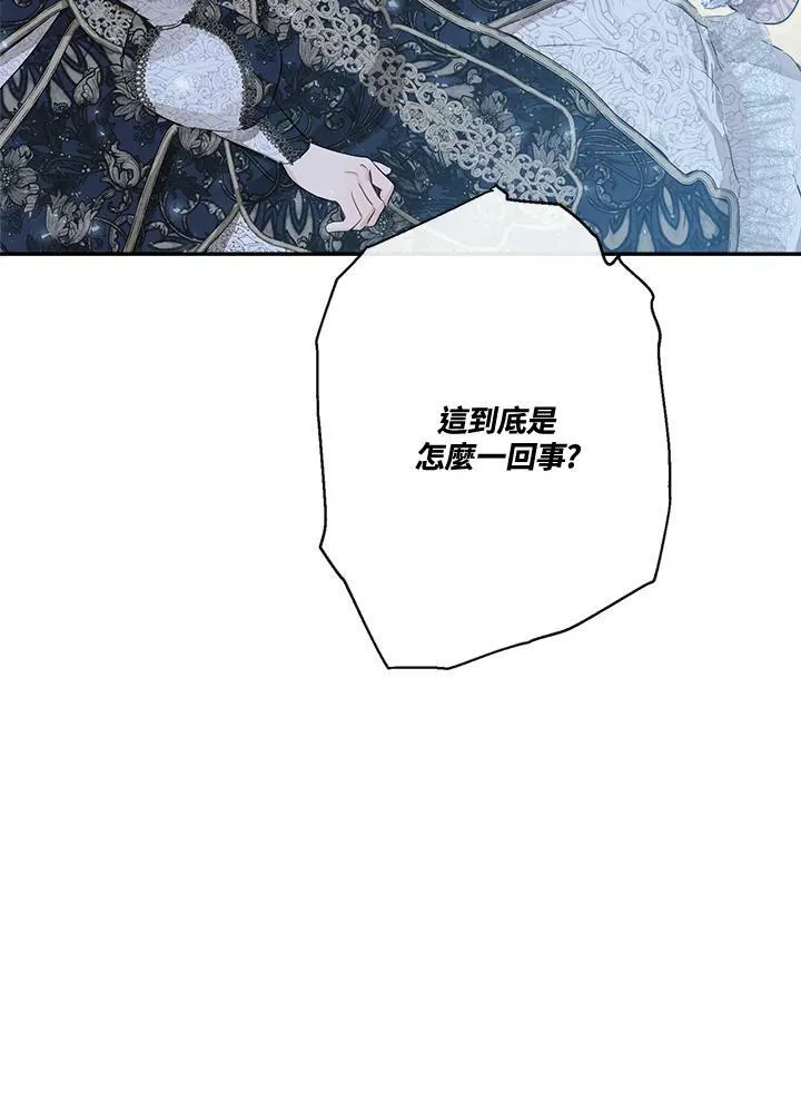 第48话42