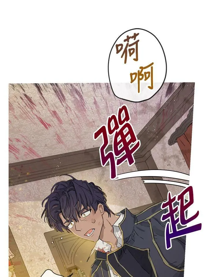 第4话44