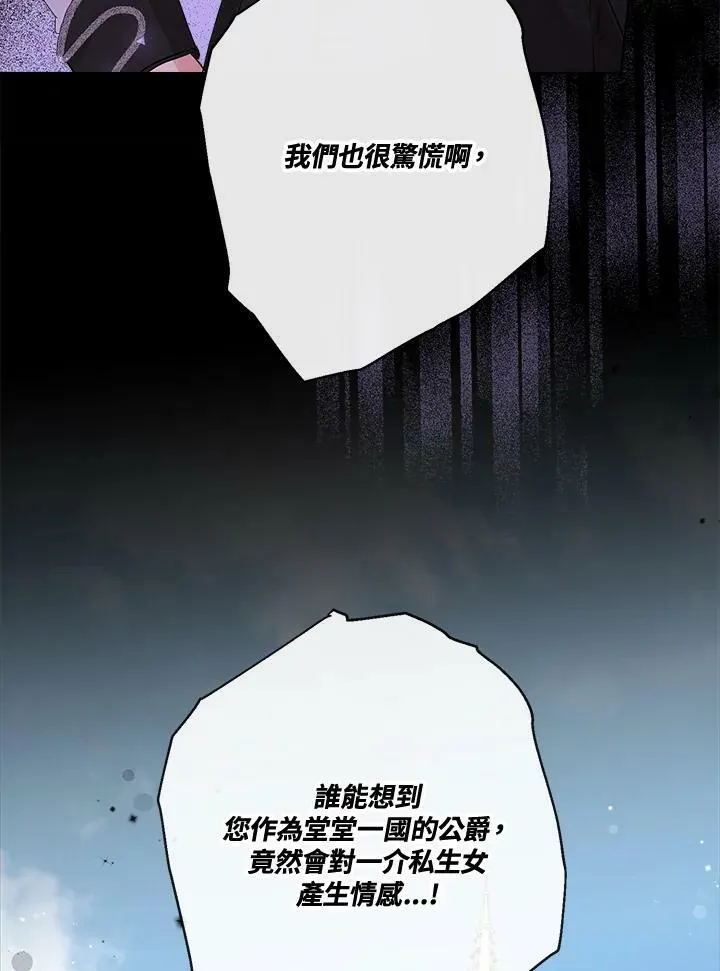 第49话42