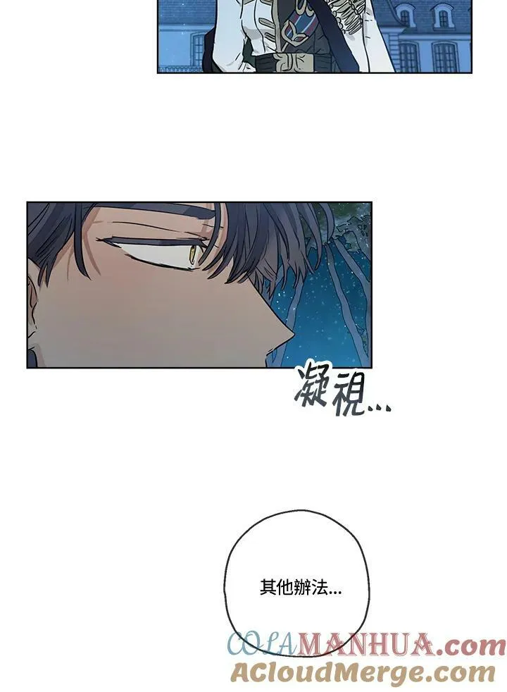 第28话12