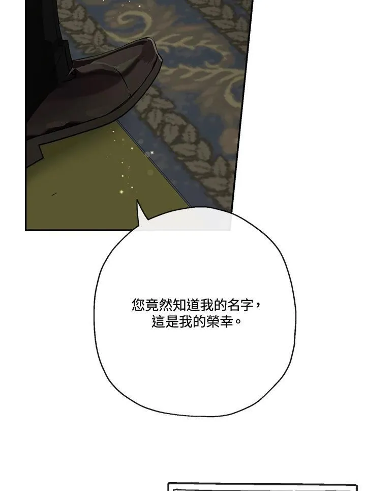 第57话75