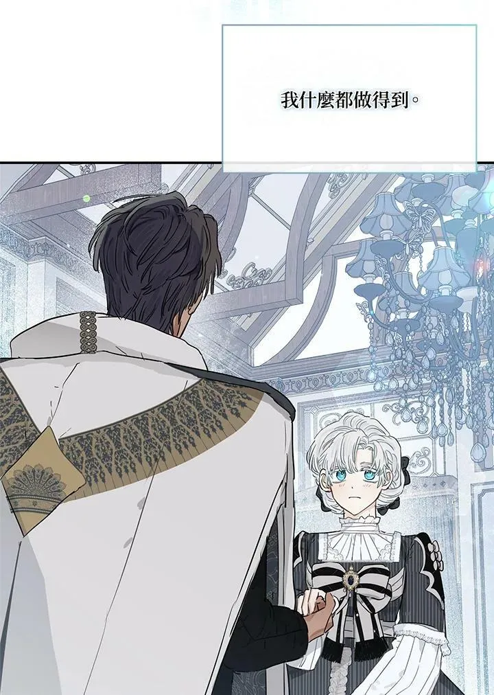 第42话83