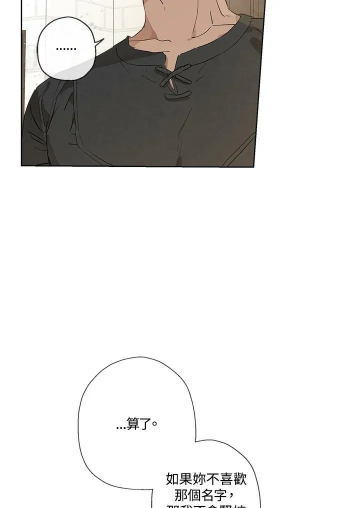 第14话41