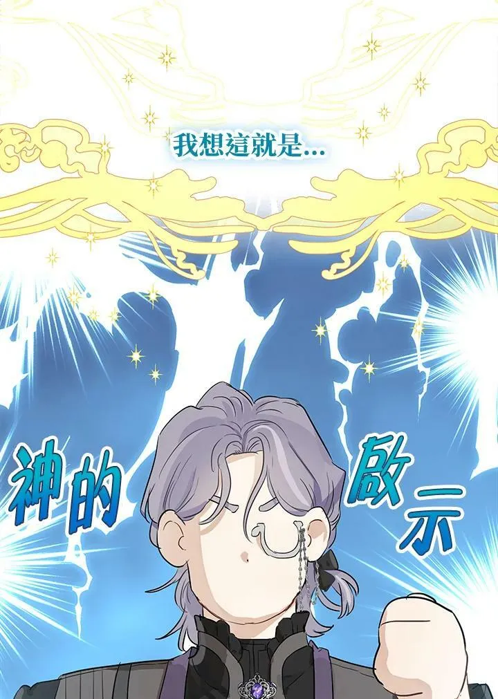 第41话62
