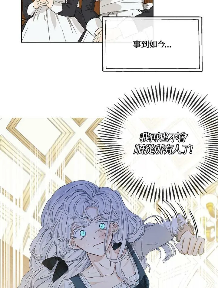第1话27
