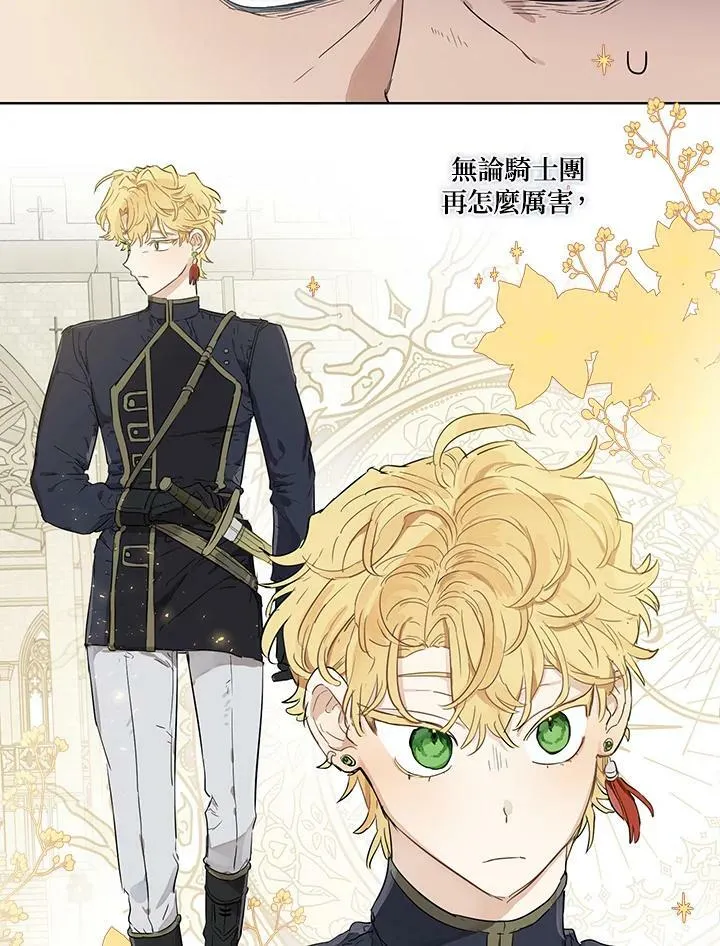 第32话62