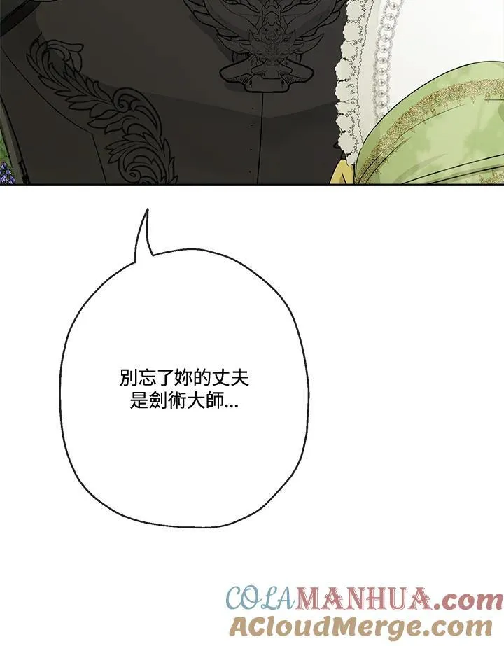第60话108