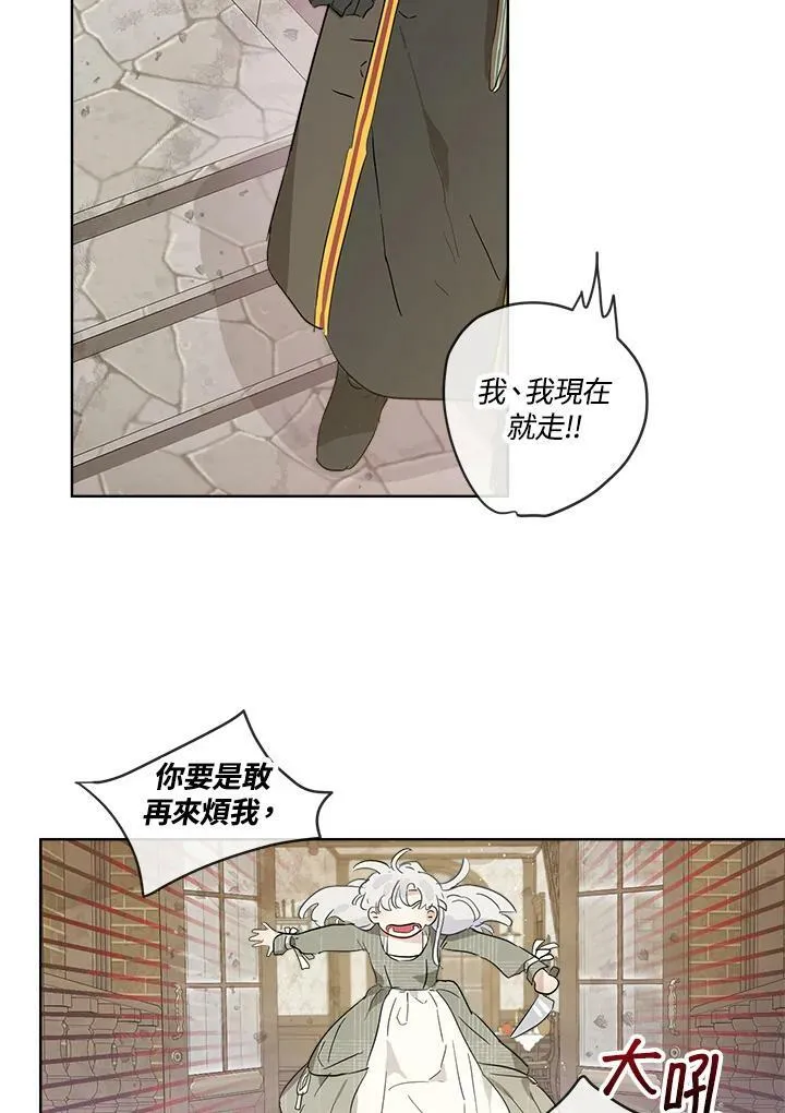 第13话67
