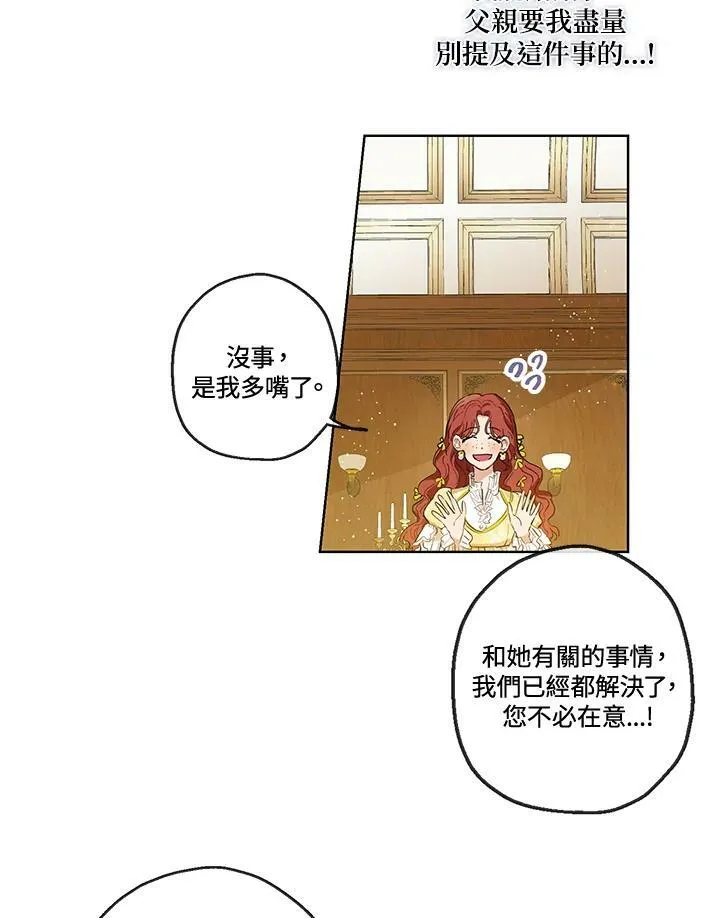 第26话65