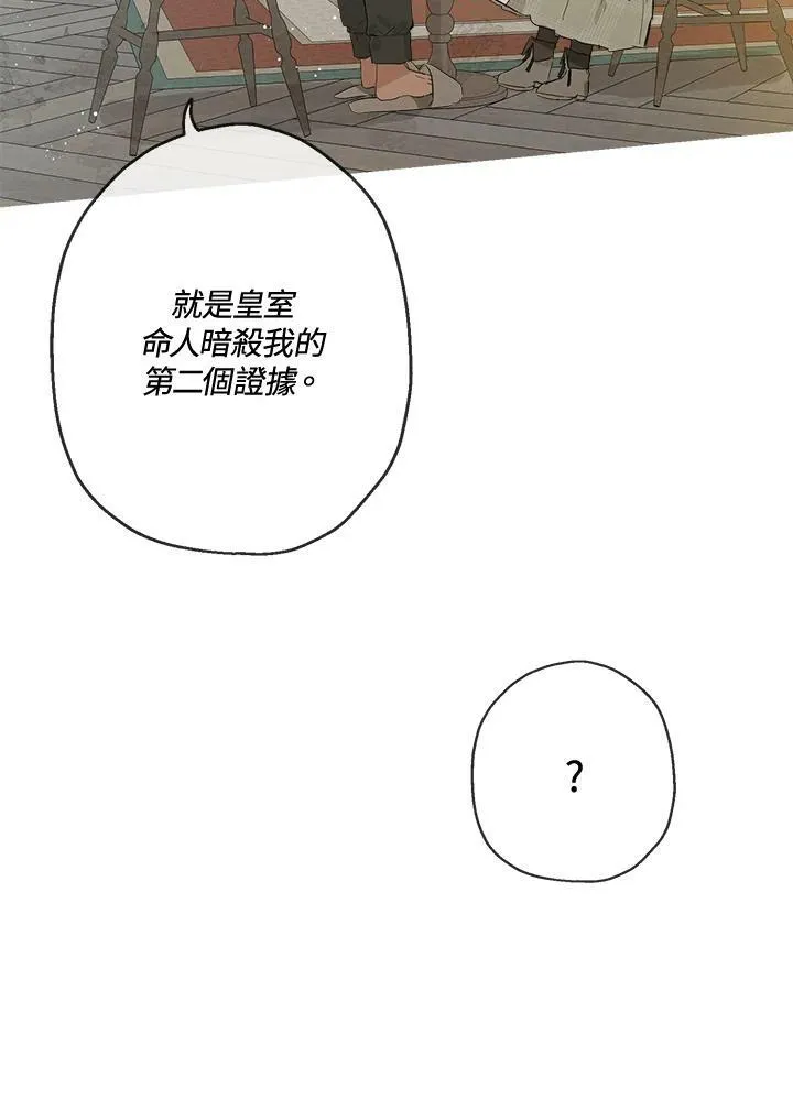 第9话61