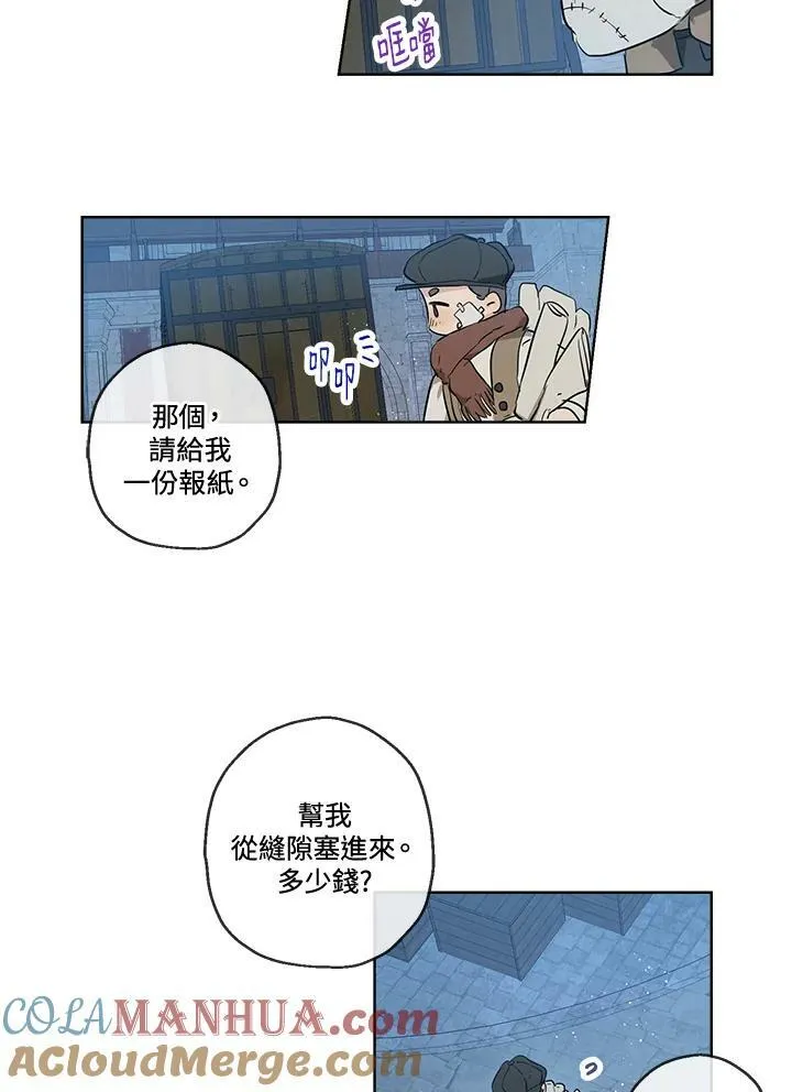 第28话36