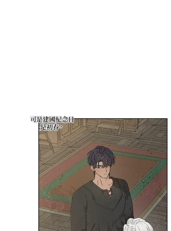 第13话2