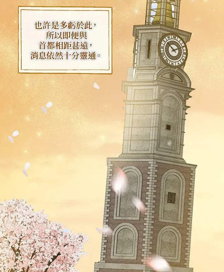第31话4