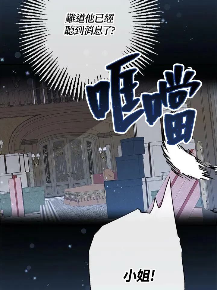 第47话11