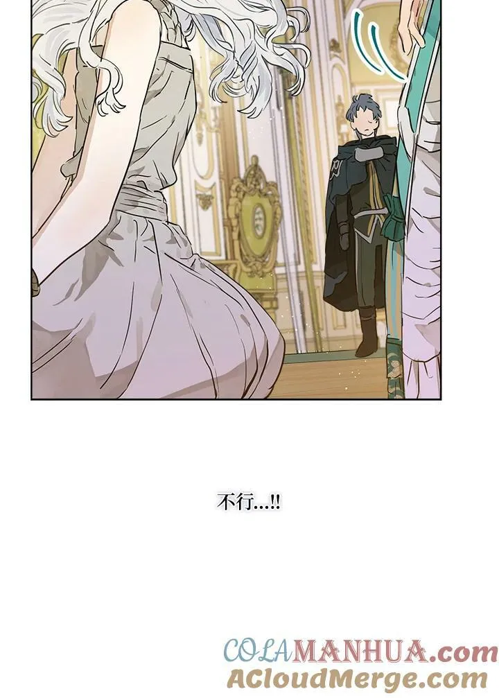 第21话87