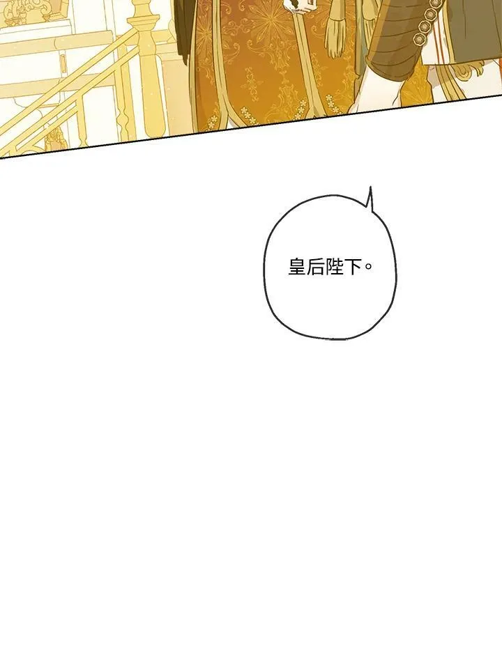 第23话14