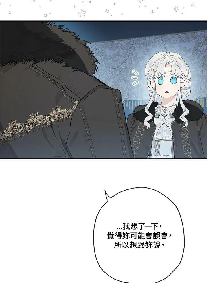 第46话13
