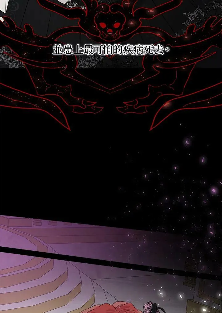 第45话79