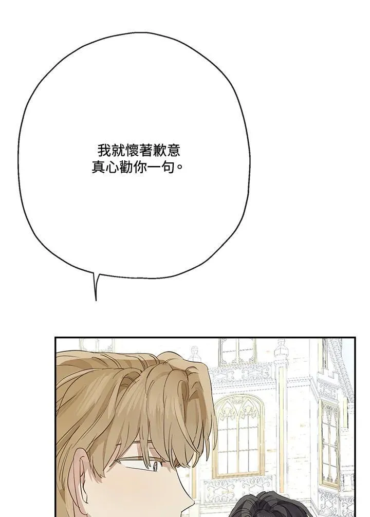 第67话91
