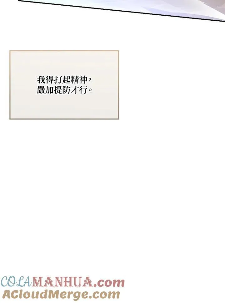第75话75
