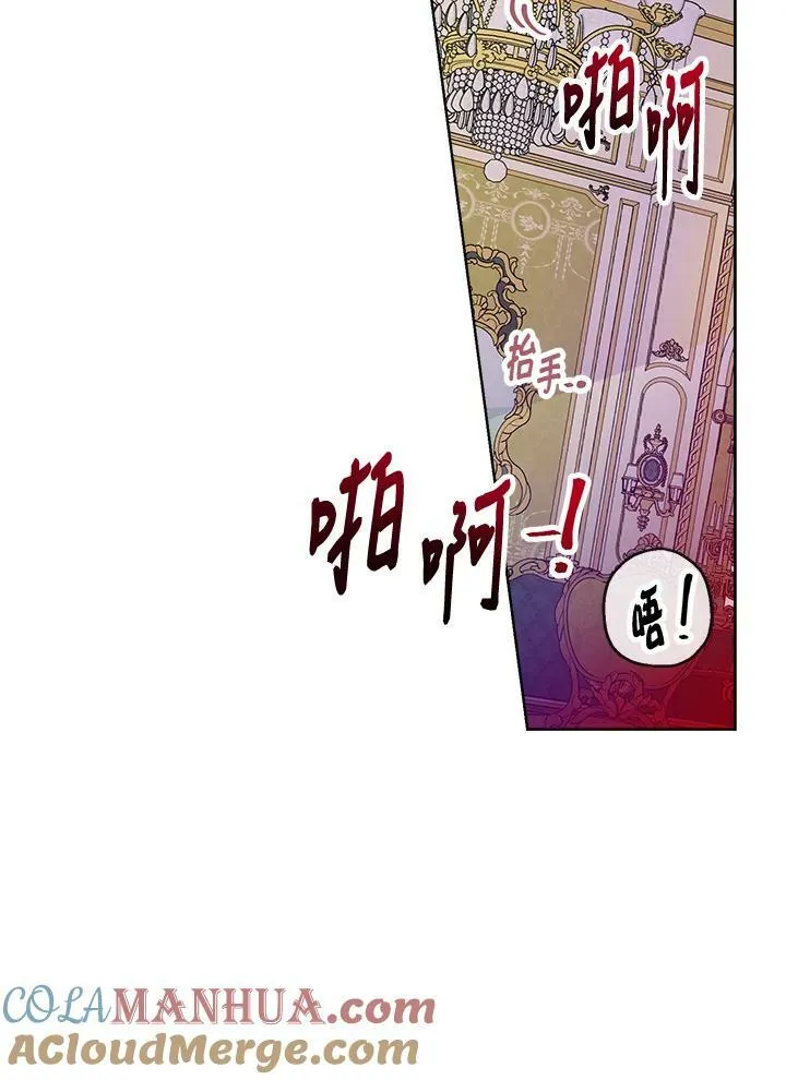 第21话51