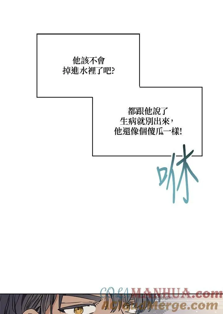 第11话27
