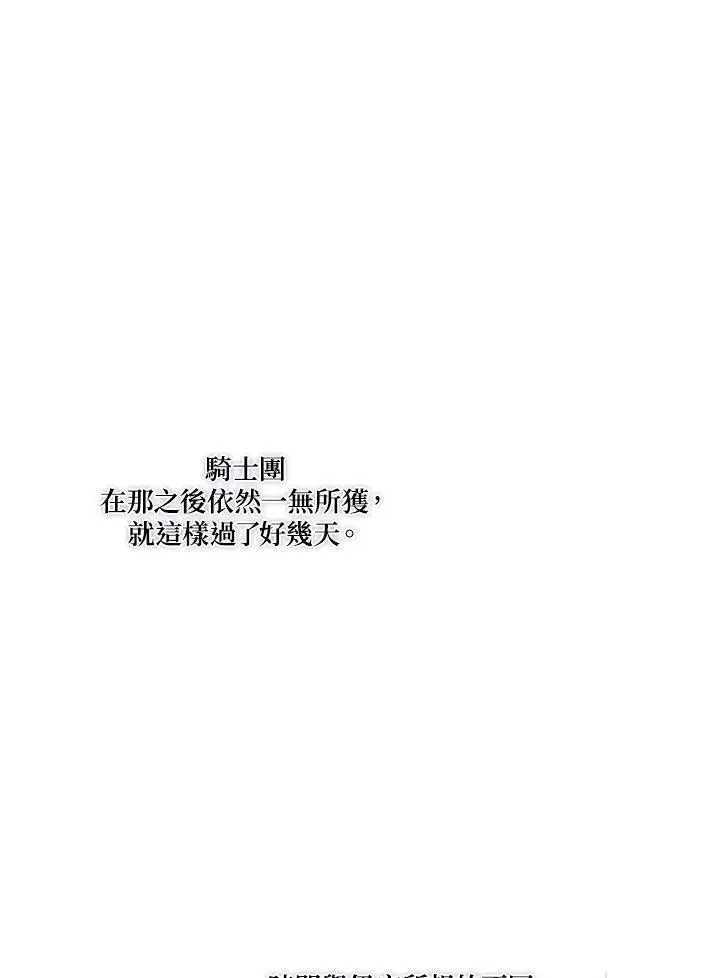 第57话41