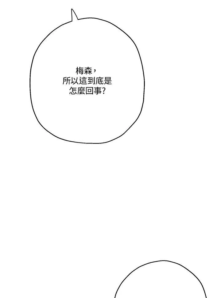 第59话73