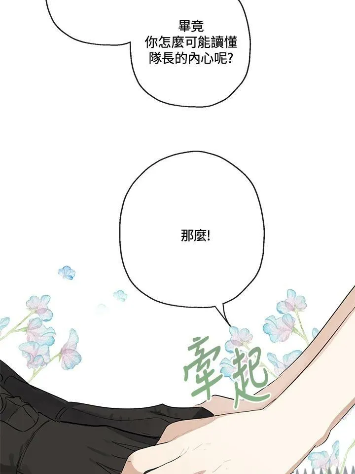 第50话46
