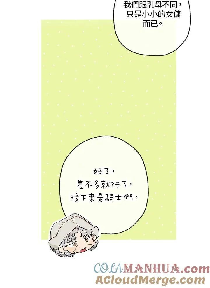 第37话21