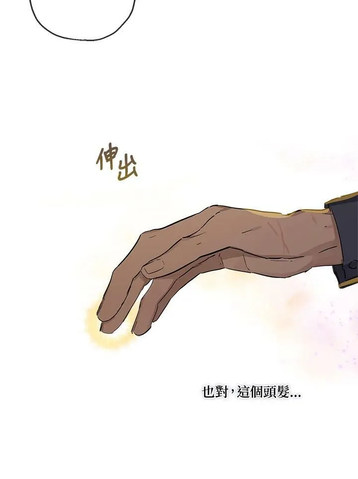 第4话53