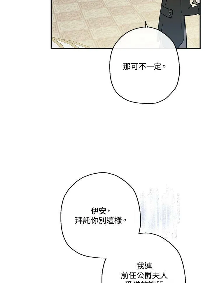 第42话34