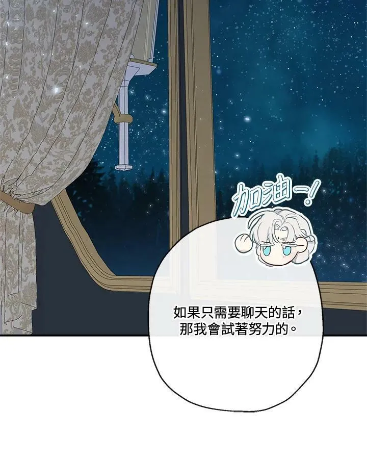 第46话50