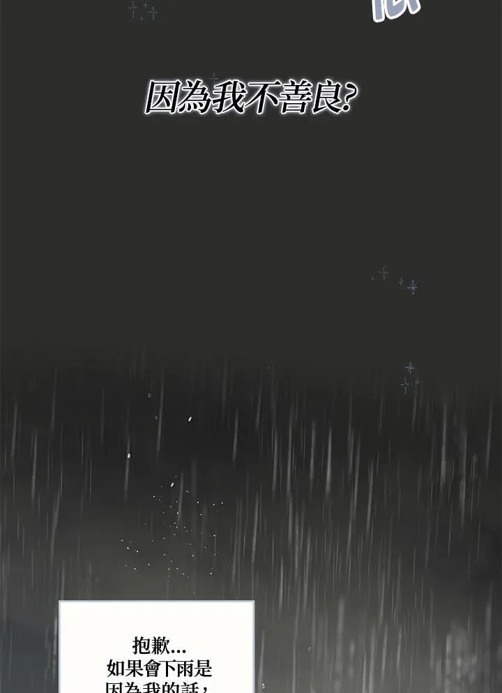 第58话49