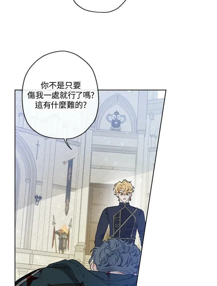 第33话44