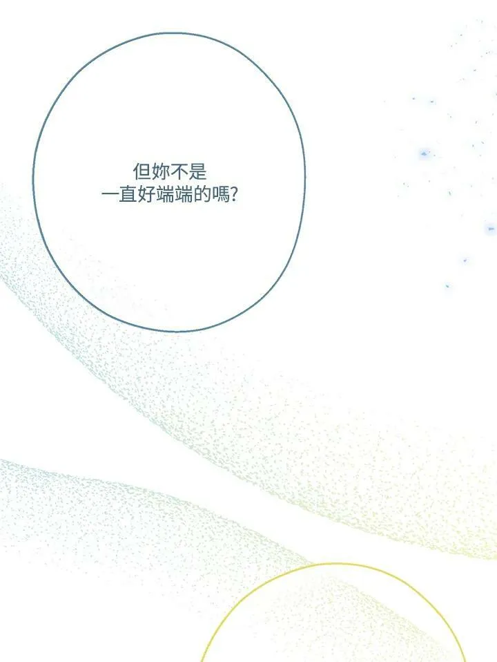 第45话90