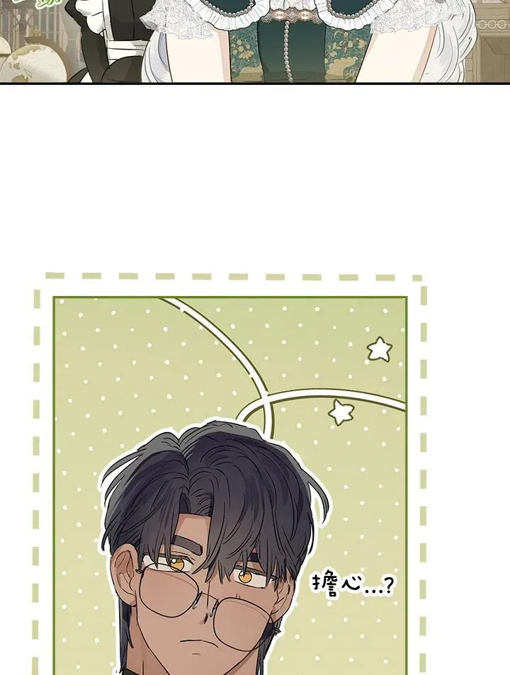 第51话7