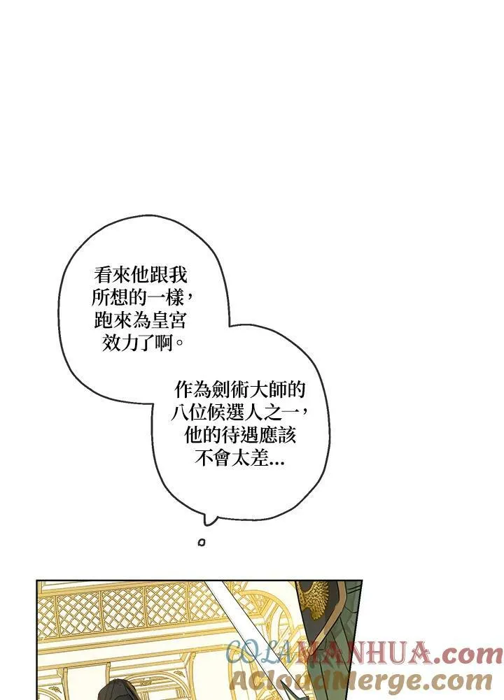 第23话24