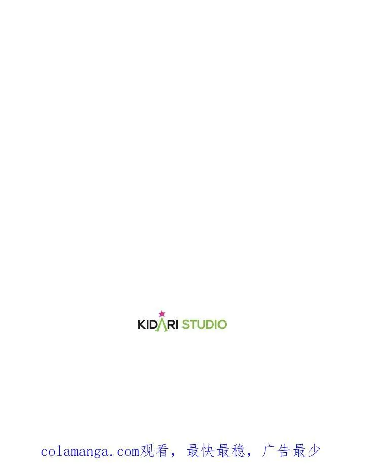 第71话105