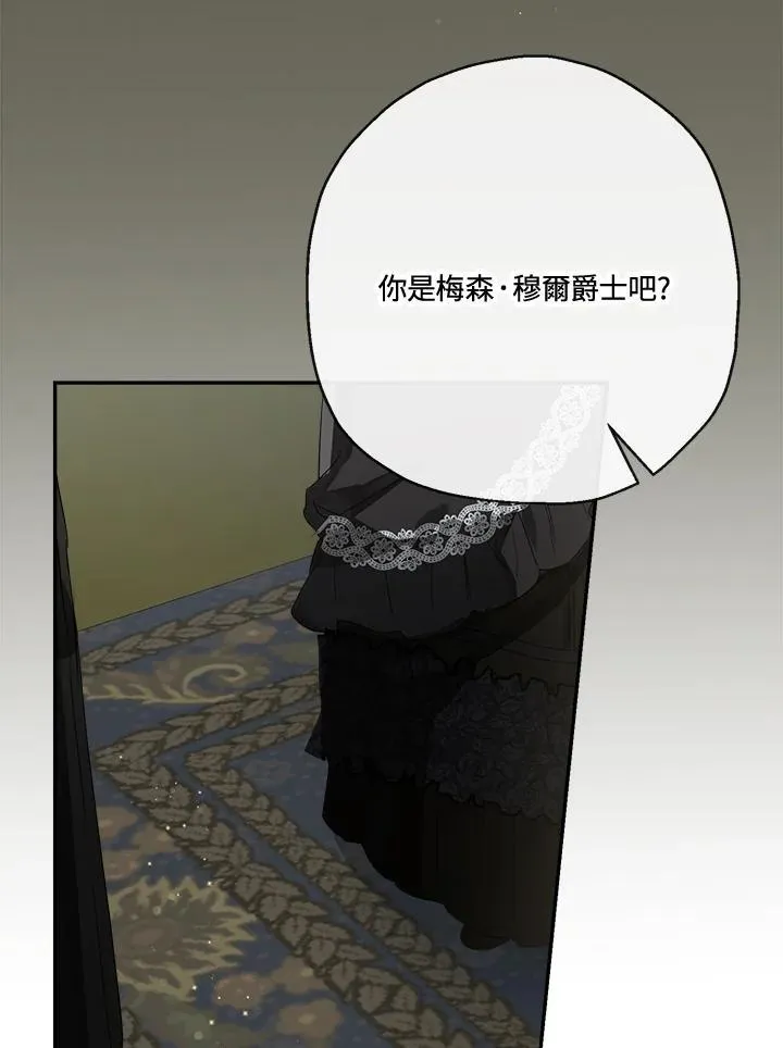 第57话74
