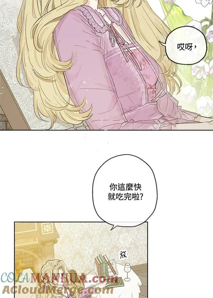 第7话51