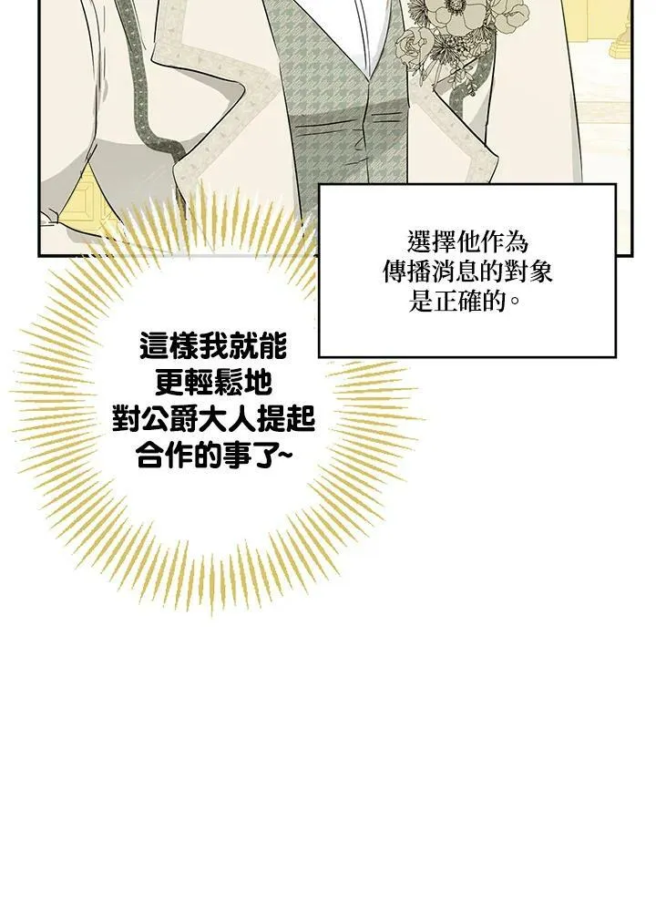 第43话91