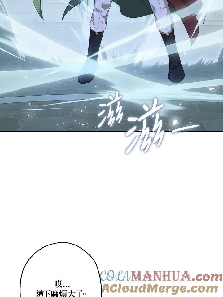 第75话72