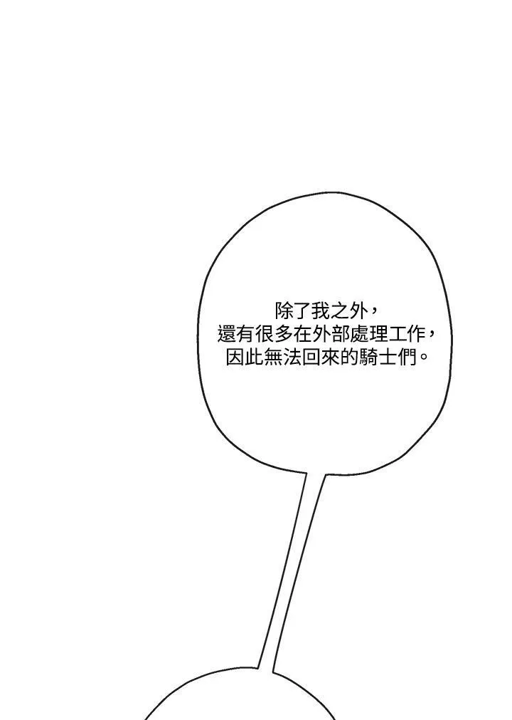 第51话71