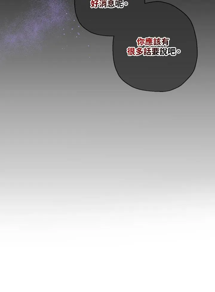 第25话73