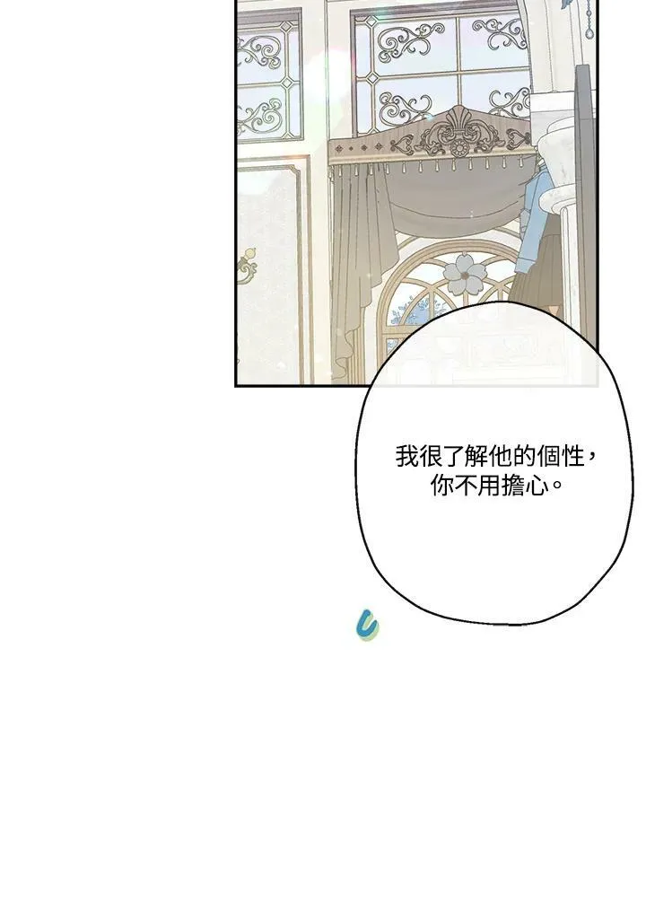 第41话74