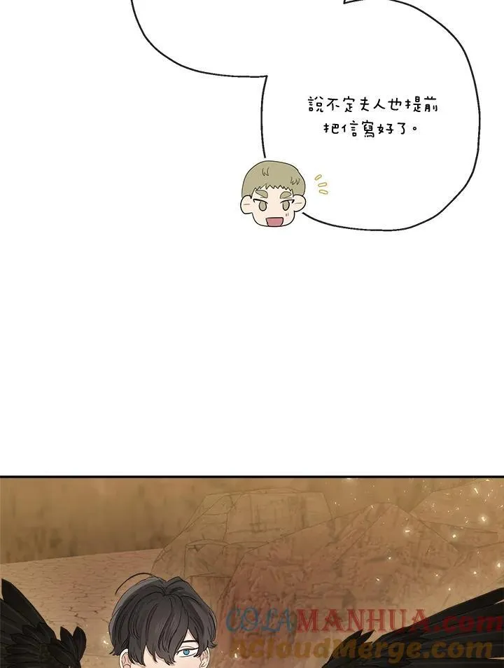 第57话20